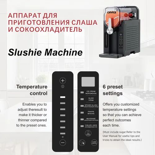 220V Electric Automatic Ice Maker, Beverage Slush and Ice Cream Machine, 2L Extra Large Capacityautomatic cleaning