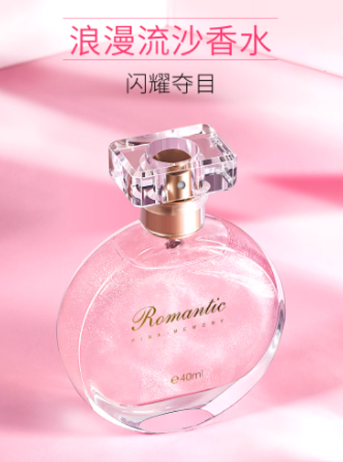 CYMO流沙金鎏金女士香水持久淡香留香学生自然清新少女网红款