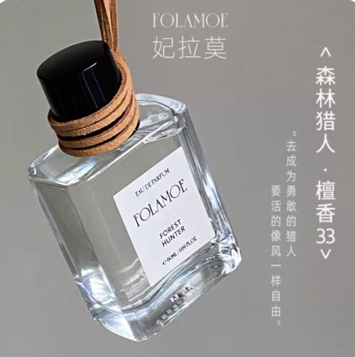 妃拉莫FOLAMOE森林獵人×檀香33小眾持久淡香國貨香水50ml