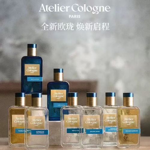 法國歐瓏香水純沁苜蓿流金木香帝國麝香淡香水30ml