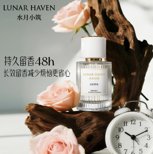 水月小築幻彩夢境女士香水留香持久淡香清新自然浪漫禮盒套裝禮盒