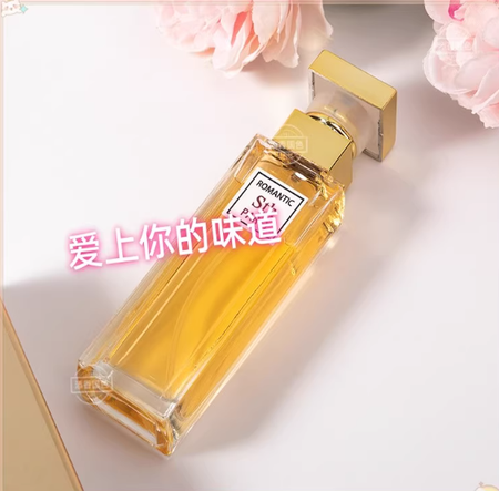 第五大道清新自然持久留香濃香小眾女士香水學生室內