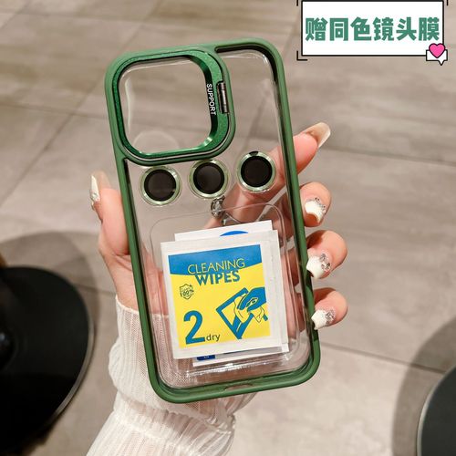 iPhone Creative Invisible Stand Phone Case for Apple