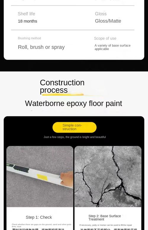 hree-in-One Epoxy Floor Paint for Household Use