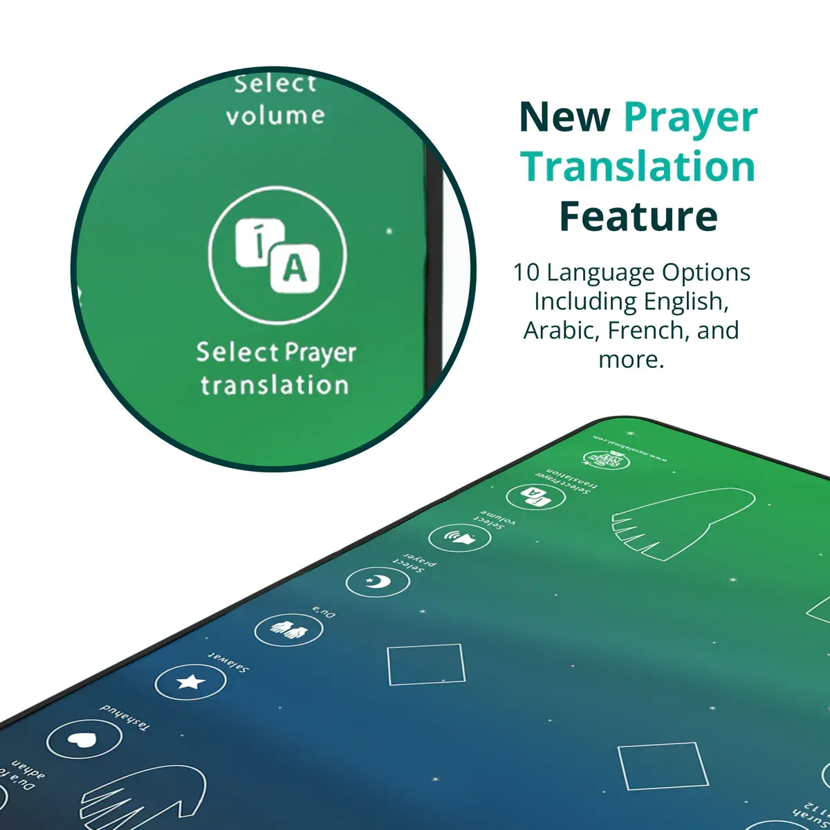 Adults & Reverts Interactive Prayer Mat (Teal) | Learn Salah Step by Step