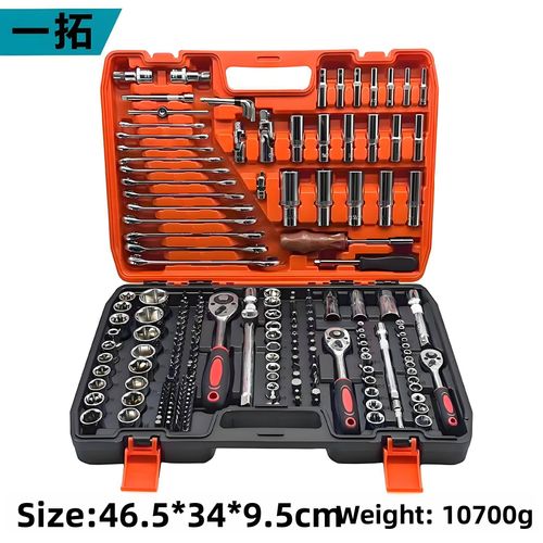 216-Piece Chrome-Plated Car Repair Tool Set Including Automotive Socket Wrenches Ratchet Quick-Action Wrench Chromium-Vanadium