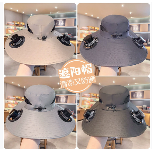 Solar - powered, USB - rechargeable sun hat with fan for sun protection, cooling, long battery life, and quiet operation—ideal for outdoor use in summer