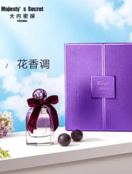 大內密探自我無界女士香水禮盒持久留香淡木質花香調送女朋友禮物