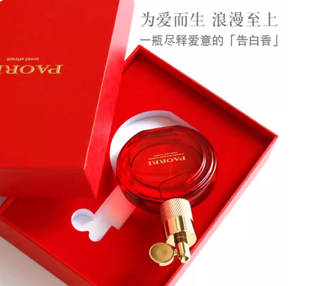 巴格黎香榭麗舍大街女士香水淡香禮盒裝浪漫清新持久留香結婚禮物