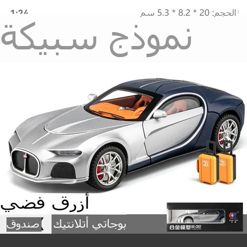 1:24 Bugatti Atlantic Alloy Model Silver Blue