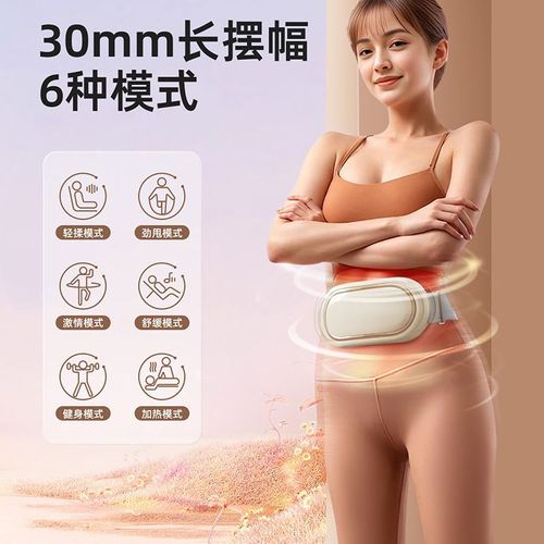 Rechargeable Lazy Abdominal Slimming Machine