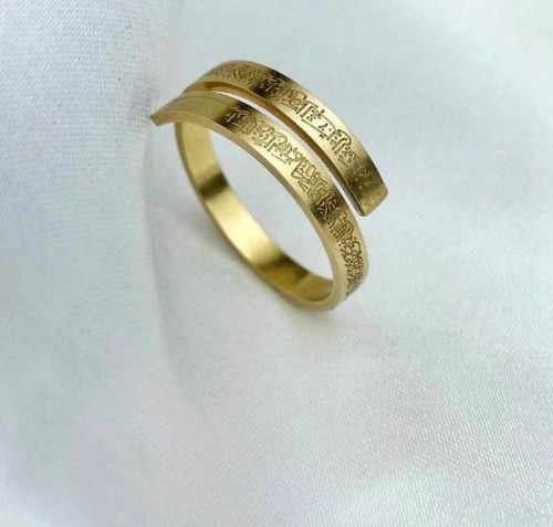 Verse of Al-Kursi Ring