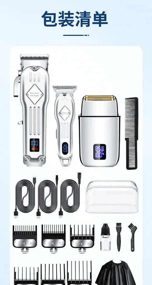 Three-in-one hair clipper-shaving set