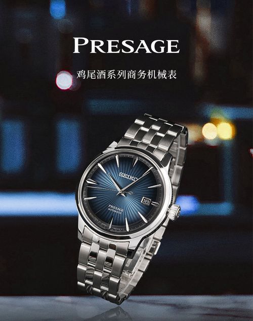 sjd SEIKO Men's Cocktail Gentleman Blue Business Automatic Mechanical Watch