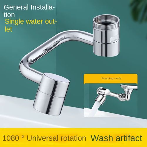 Universal U‑Shaped Sink Faucet