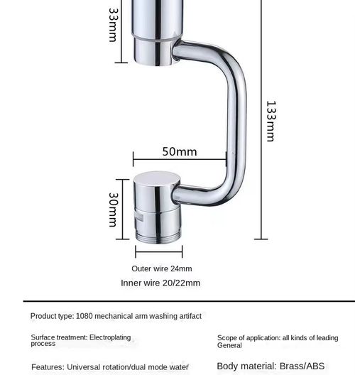 Universal U‑Shaped Sink Faucet