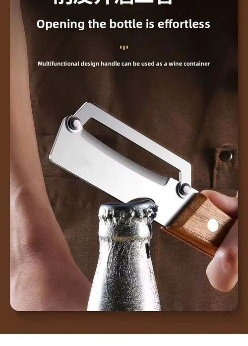 Multi-functional Peeler