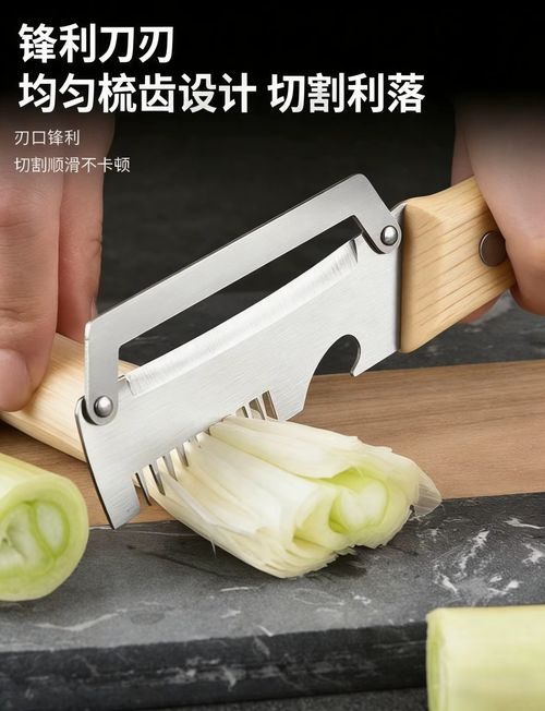 Multi-functional Peeler