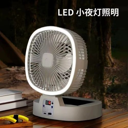 Portable Outdoor Solar Powered Fan