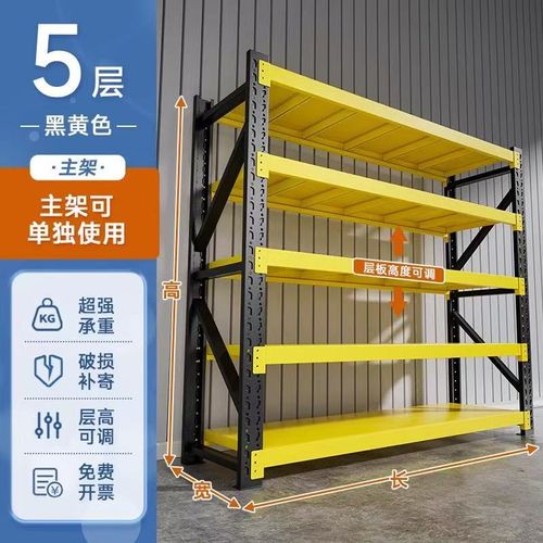 Shelving Racking: 2.0m*2.0m*0.6m, 4 layers, single layer load-bearing 500kg