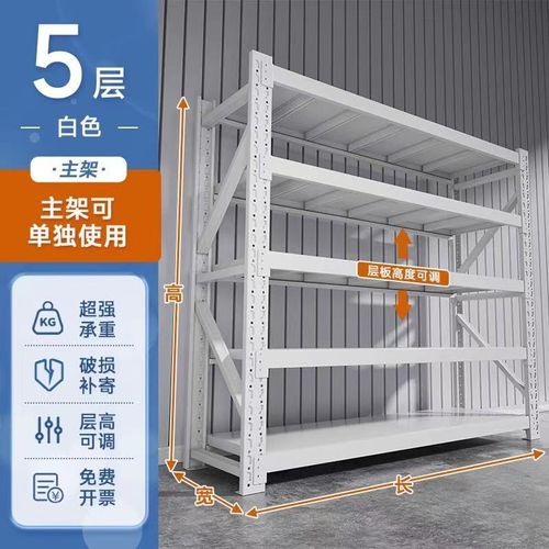Shelving Racking: 2.0m*2.0m*0.6m, 4 layers, single layer load-bearing 500kg