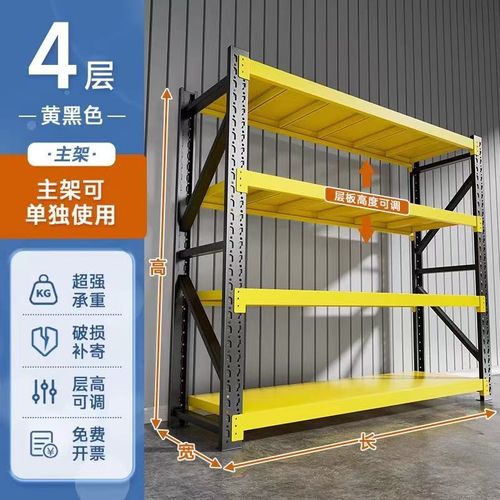 Shelving Racking: 2.0m*2.0m*0.6m, 4 layers, single layer load-bearing 500kg