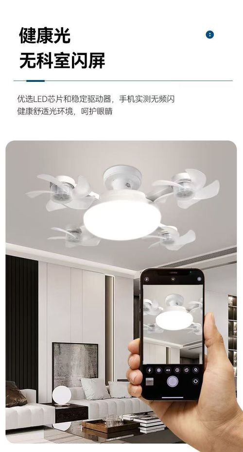 Zhixuan UAV fan light innovatively combines strong wind power + intelligent lighting