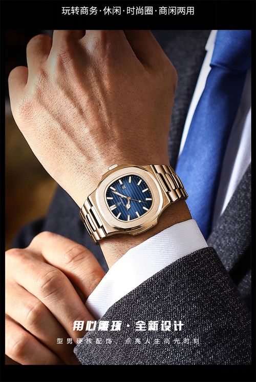 Swiss brand fully automatic movement watch men's calendar luminous non-mechanical Korean version