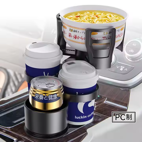 4 in 1 Multifunctional Adjustable Car Cup Holder