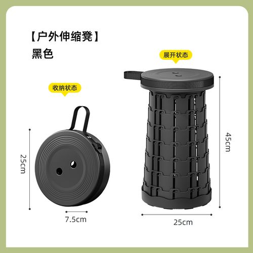 Colorful Collapsible Stools for Outdoor Fun