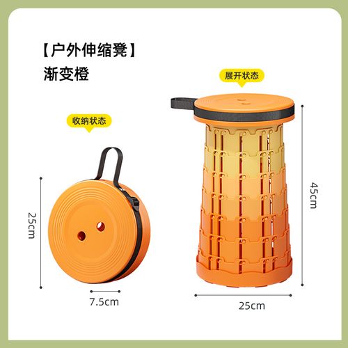 Colorful Collapsible Stools for Outdoor Fun