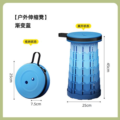 Colorful Collapsible Stools for Outdoor Fun
