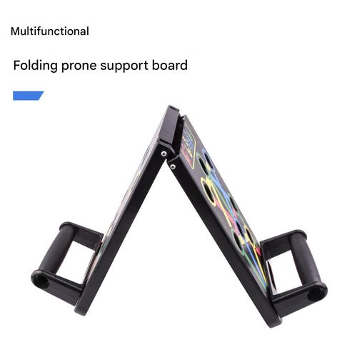 Multifunctional push-up board foldable multifunctional fitness board home fitness equipment arm chest muscle training abdominal muscle equipment