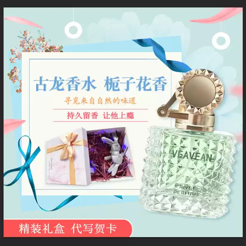 productThumbnail