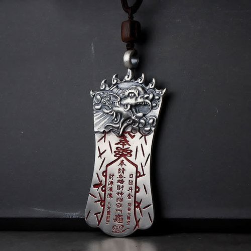 Goforrich FengShui Bagua PiXiu Cinnabar Balance Necklace Pendant