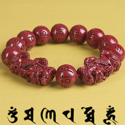 Goforrich Natural Double PiXiu Cinnabar Om Mani Padme Hum Wealth Luck Bead Bracelet