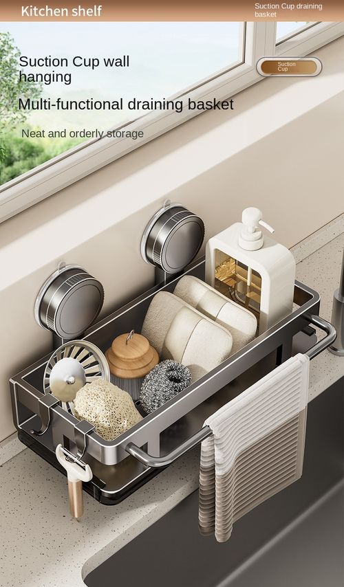 Versatile Kitchen Storage Rack Strong Suction Cup Caddy with Drainage Tray
