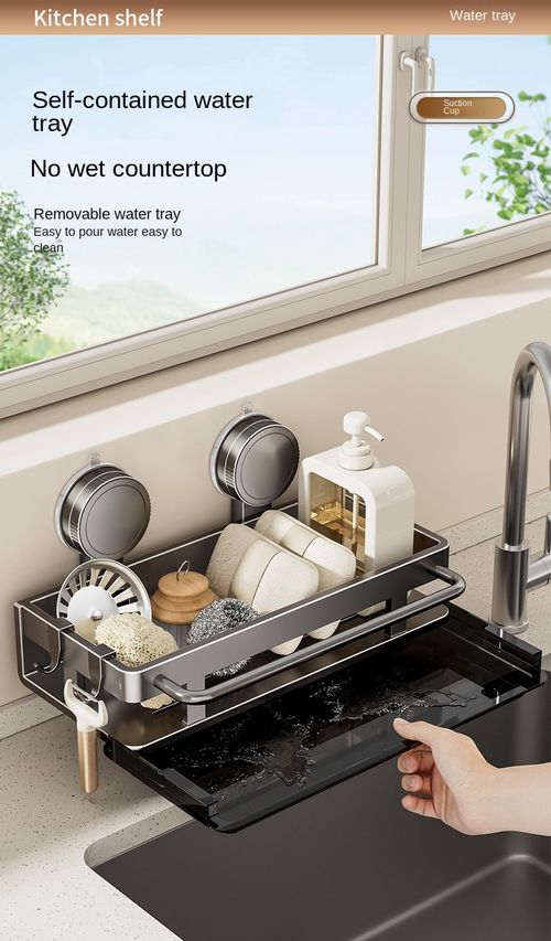 Versatile Kitchen Storage Rack Strong Suction Cup Caddy with Drainage Tray