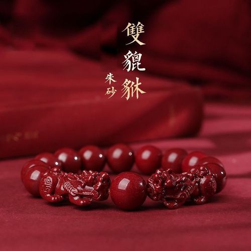 🍀🧧Natural Cinnabar Pixiu Bracelet | Your Wealth & Lucky Amulet