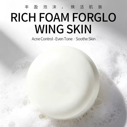 2 Bars Pink Future Niacinamide Skin Brightening Soap Alpha-arbutin Tranexamic Acid Dark Spot Remover Body Facial Cleansing Soap 100g