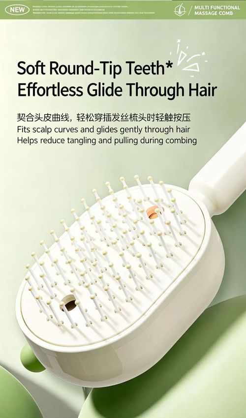 Electric Scalp Massage Comb Rechargeable Anti Static Hair Comb Portable Head Relaxation Massager Reduce Hair Loss Stress Relief Home Hair Care Tool