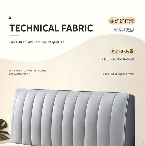180cm Elastic Headboard Cover, Full Wrap Protector For 6×6 Queen Double Bed, Dustproof Moisture-proof Bed Head Slipcover