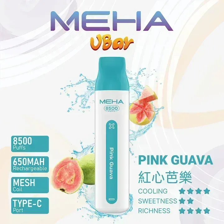 MEHA魅嗨小白條8500口一次性電子香菸官方正品