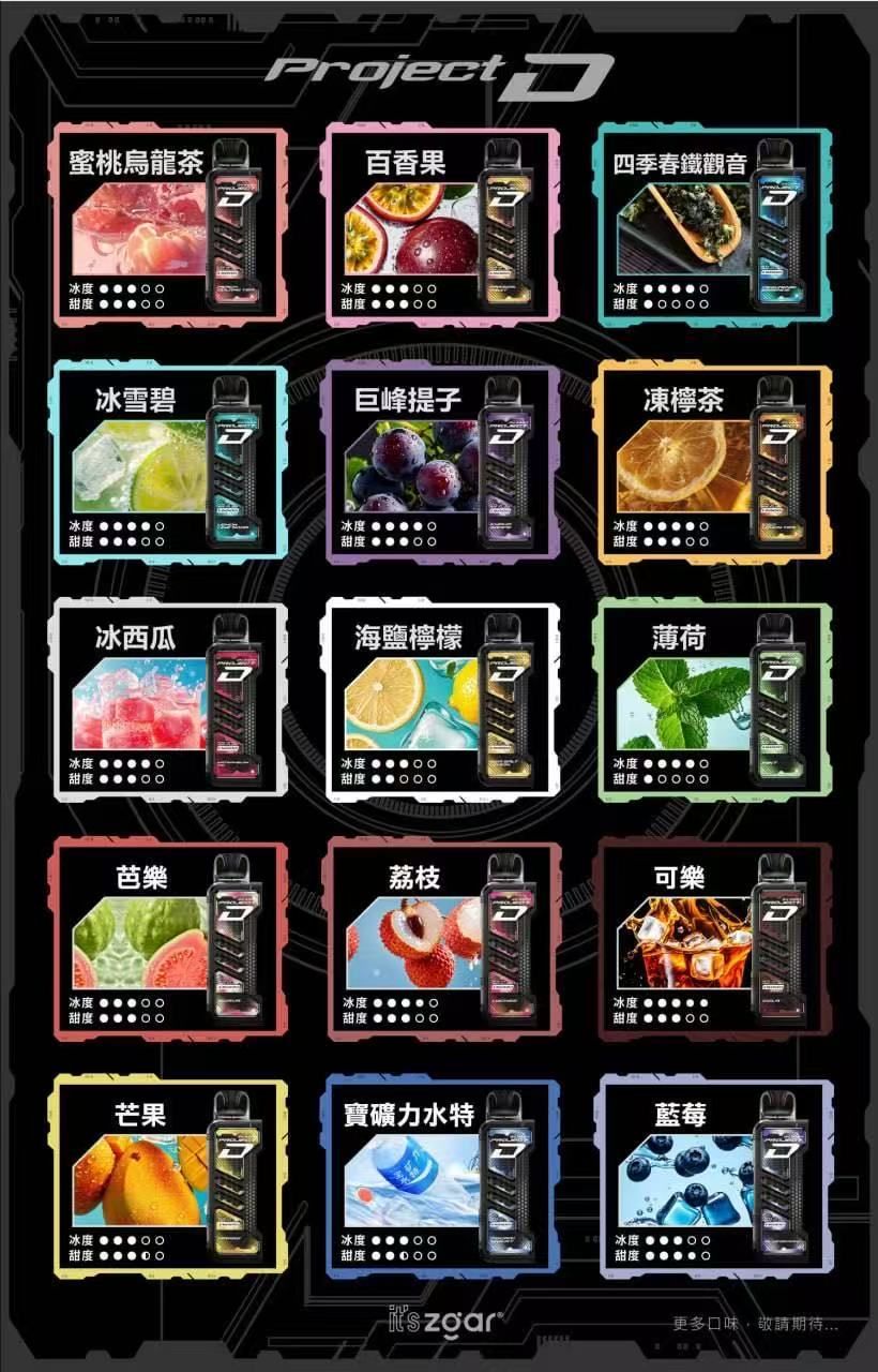 冰熊卡帶專用煙彈-僅適配冰熊卡帶主機-台灣現貨