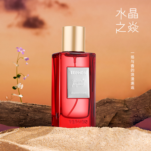 AVSA水晶之焱香水百家樂晶紅540女士香水無盡之水一支玫瑰香精版
