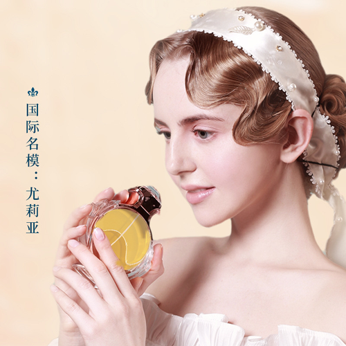 名藍奇遇女神升級版女士香水法國香水持久淡香