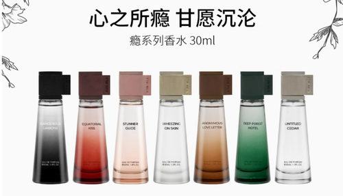 SCENABELLA癮系列香水女香正品小眾實用高級持久淡香