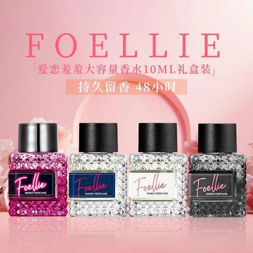 韓國進口Foellie愛戀羞羞香水女士香氛持久留香清淡香