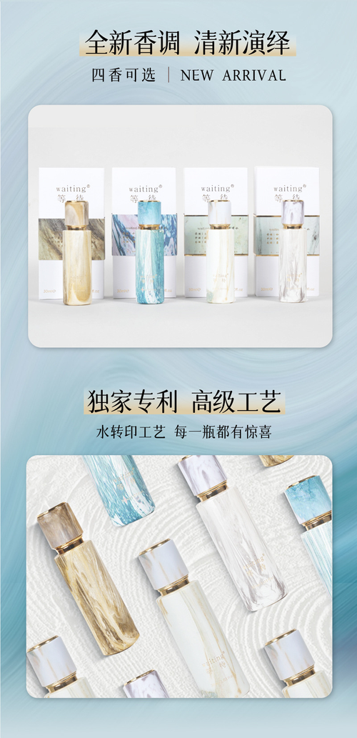 高級淡香女士香水真我雪松黑鴉片