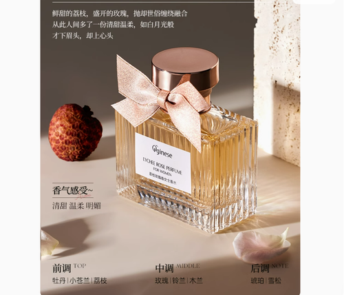 香水女士持久淡香留香72小時高級小眾荔枝玫瑰大牌正品
